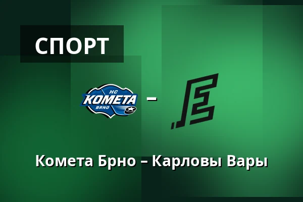 Комета Брно – Карловы Вары — Брно