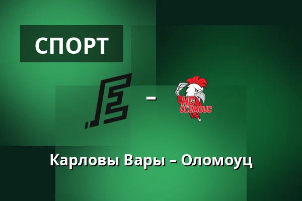 Карловы Вары – Оломоуц — Карловы Вары