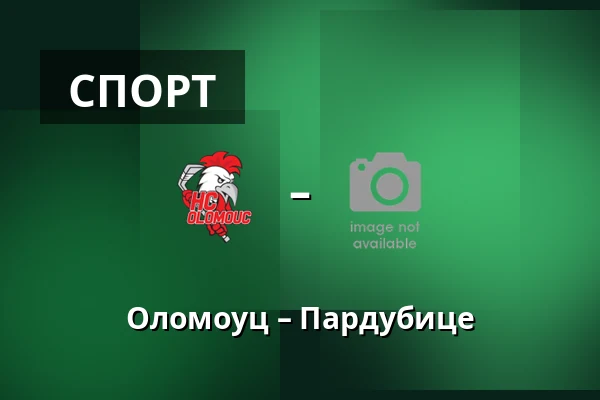 Оломоуц – Пардубице — Olomouc