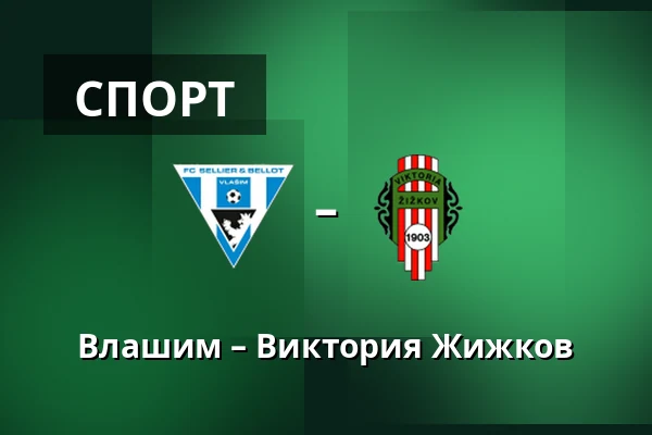 Влашим – Виктория Жижков