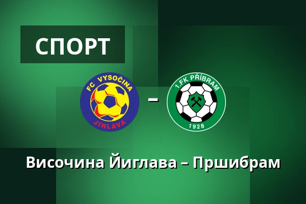 Височина Йиглава – Пршибрам — Stadion v Jiraskove ulici, Йиглава