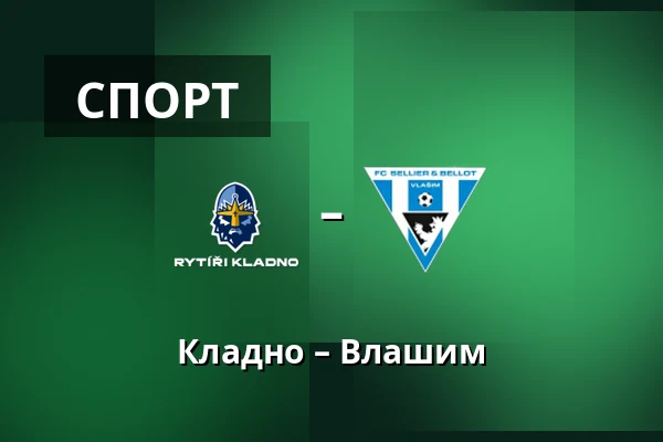 Кладно – Влашим — Stadion Frantiska Kloze, Кладно