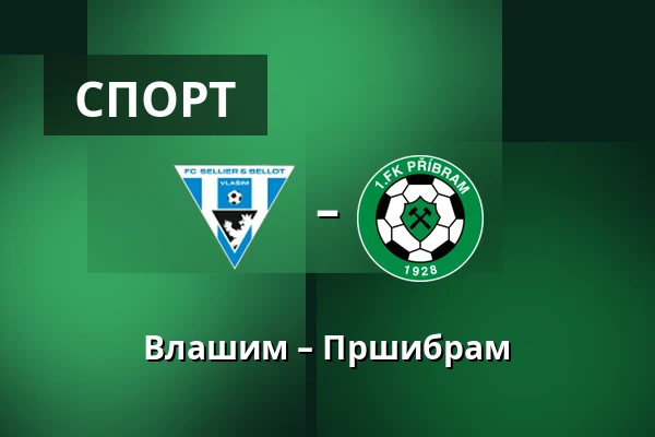 Влашим – Пршибрам