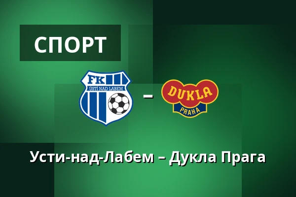 Усти-над-Лабем – Дукла Прага