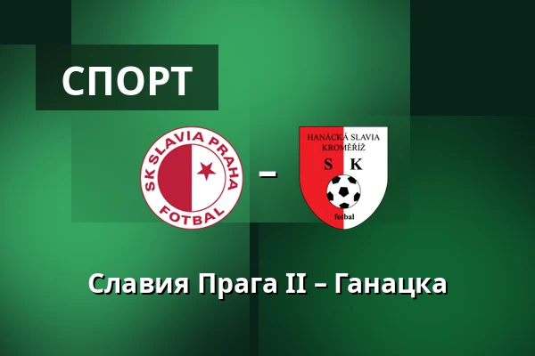 Славия Прага II – Ганацка — Прага