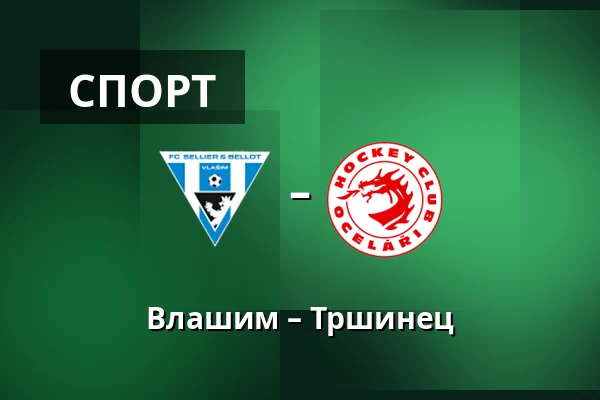 Влашим – Тршинец