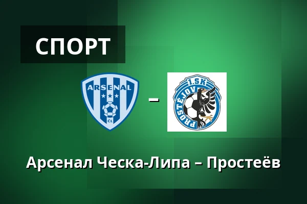 Арсенал Ческа-Липа – Простеёв — Novy Bor Football Stadium, Прага