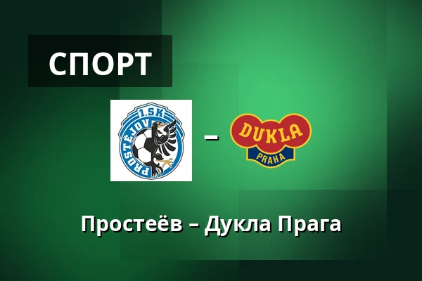 Простеёв – Дукла Прага — Stadion Za Mistnim nadrazim, Простейов