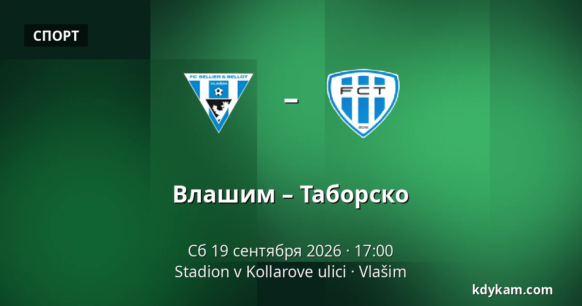 Влашим – Таборско — Stadion v Kollarove ulici, Влашим