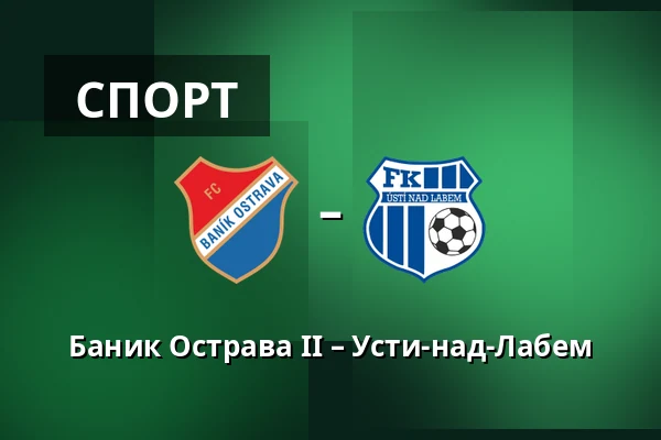 Баник Острава II – Усти-над-Лабем — Mestsky stadion v Ostrave-Vitkovicich, Острава