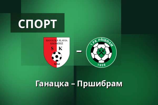 Ганацка – Пршибрам — Stadium Kromeriz, Кромеріж