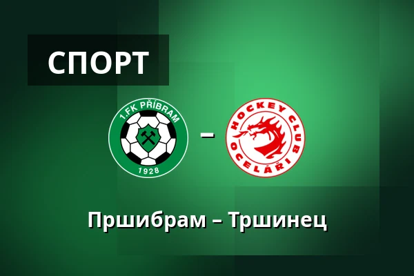 Пршибрам – Тршинец — UMT Pribram, Прага