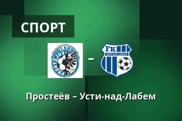Простеёв – Усти-над-Лабем — Stadion Za Mistnim nadrazim, Простейов