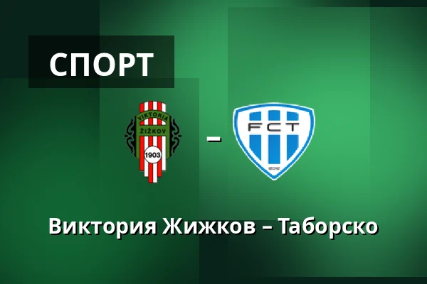 Виктория Жижков – Таборско — FK Viktoria Žižkov, Прага