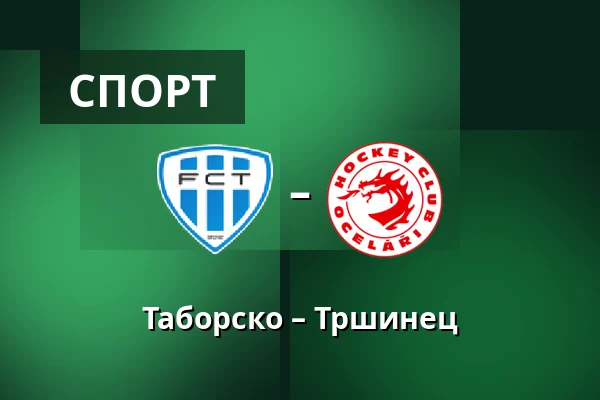 Таборско – Тршинец — Stadion Kvapilova, Табор
