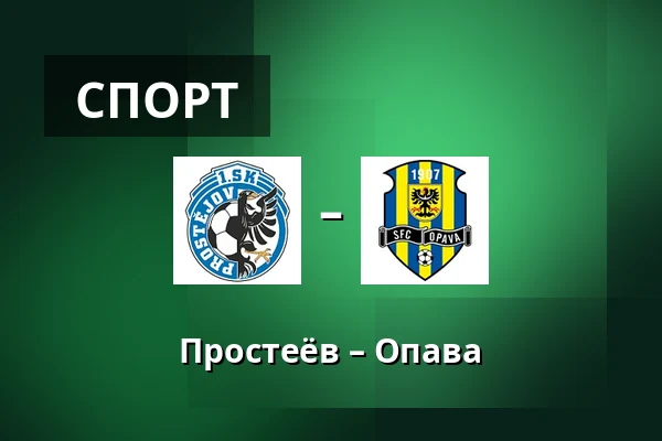 Простеёв – Опава — Stadion Za Mistnim nadrazim, Простейов