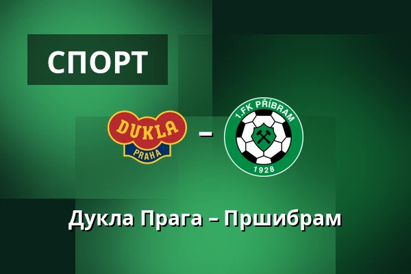 Дукла Прага – Пршибрам