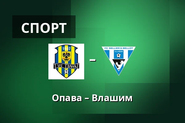 Опава – Влашим — Simply Arena, Опава