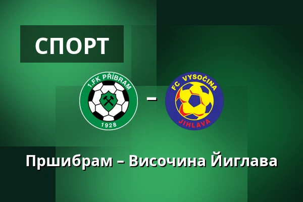 Пршибрам – Височина Йиглава — UMT Pribram, Прага