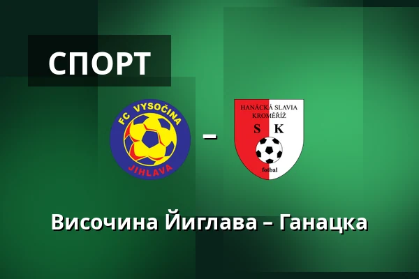Височина Йиглава – Ганацка — Stadion v Jiraskove ulici, Йиглава