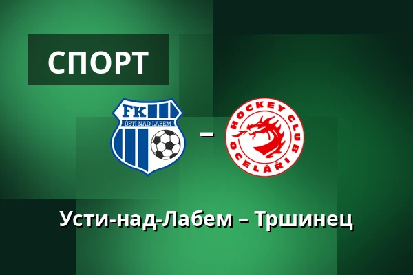 Усти-над-Лабем – Тршинец — Town Stadium Usti, Усти-над-Лабем