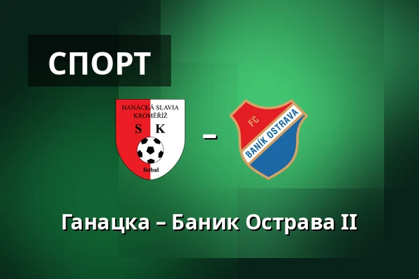 Ганацка – Баник Острава II — Stadium Kromeriz, Кромеріж
