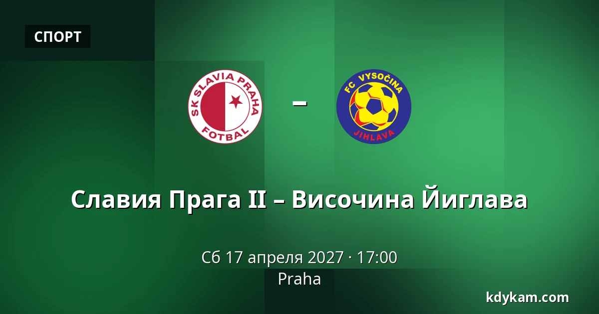Славия Прага II – Височина Йиглава — Прага