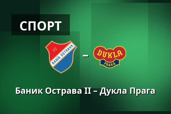 Баник Острава II – Дукла Прага — Mestsky stadion v Ostrave-Vitkovicich, Острава