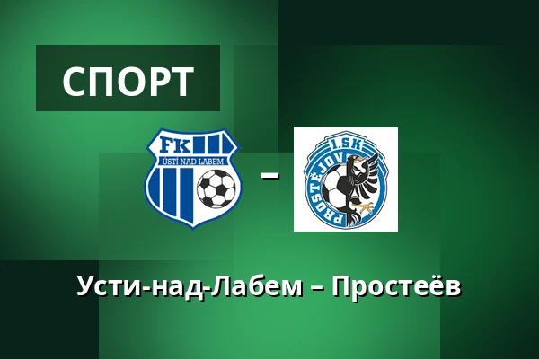Усти-над-Лабем – Простеёв — Town Stadium Usti, Усти-над-Лабем