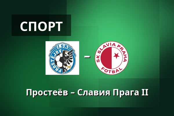 Простеёв – Славия Прага II — Stadion Za Mistnim nadrazim, Простейов