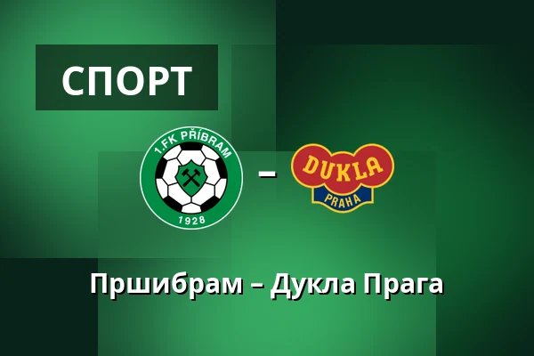 Пршибрам – Дукла Прага — UMT Pribram, Прага