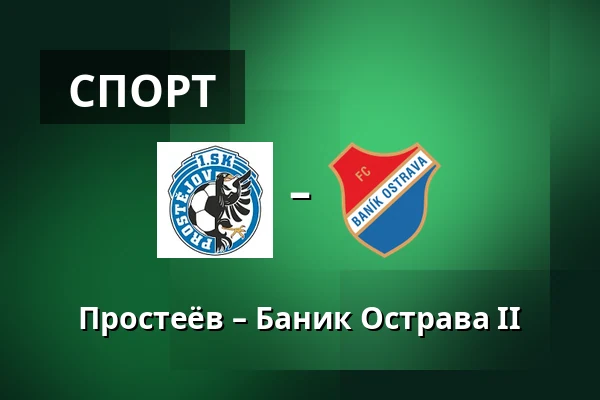 Простеёв – Баник Острава II — Stadion Za Mistnim nadrazim, Простейов