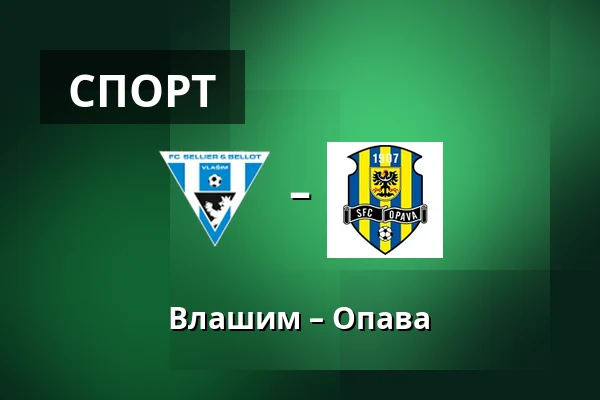 Влашим – Опава — Stadion v Kollarove ulici, Влашим