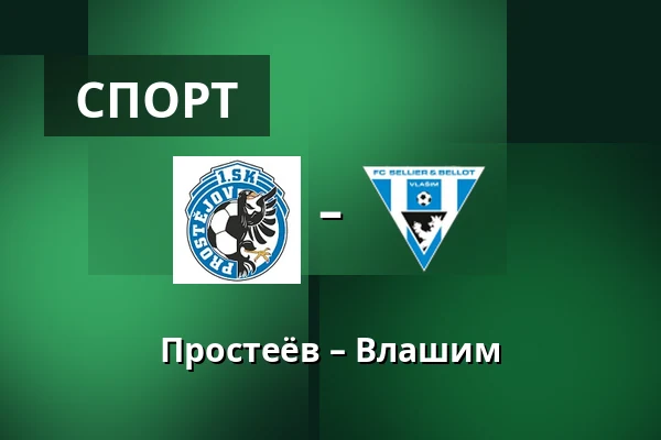 Простеёв – Влашим — Stadion Za Mistnim nadrazim, Простейов