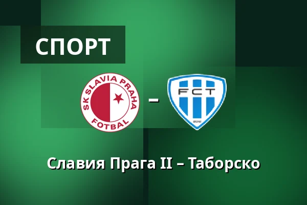 Славия Прага II – Таборско