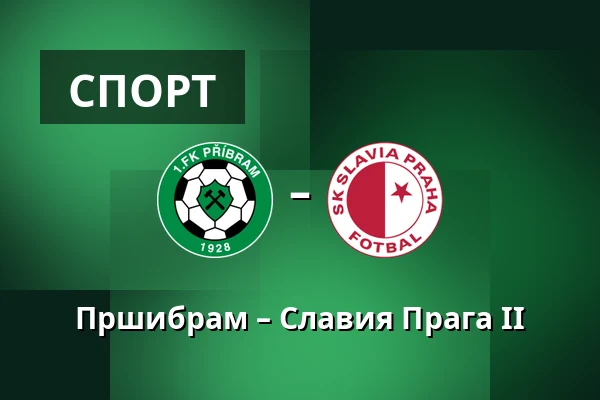 Пршибрам – Славия Прага II — UMT Pribram, Прага