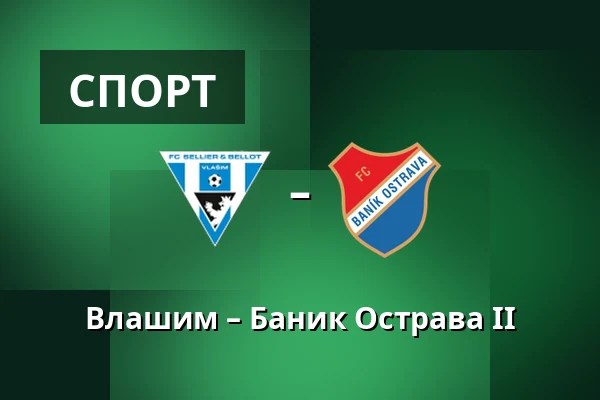 Влашим – Баник Острава II — Stadion v Kollarove ulici, Влашим