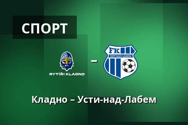 Кладно – Усти-над-Лабем — Stadion Frantiska Kloze, Кладно