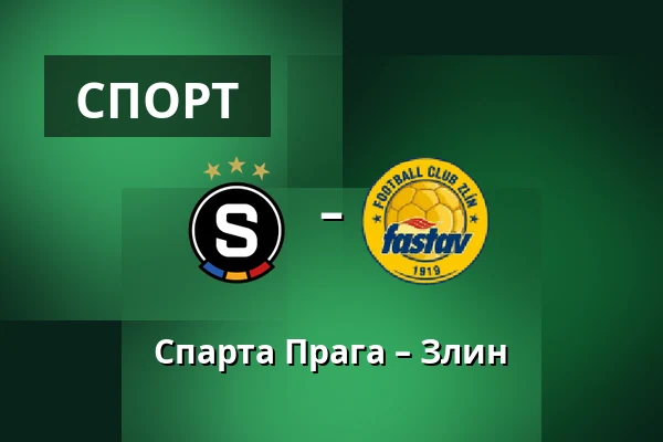 Спарта Прага – Злин — epet ARENA, Прага