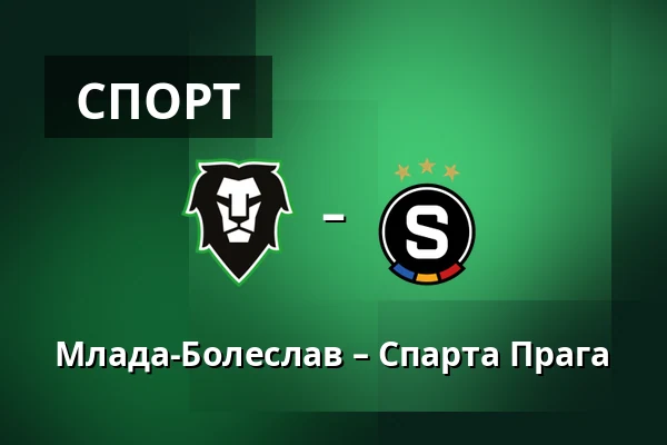 Млада-Болеслав – Спарта Прага