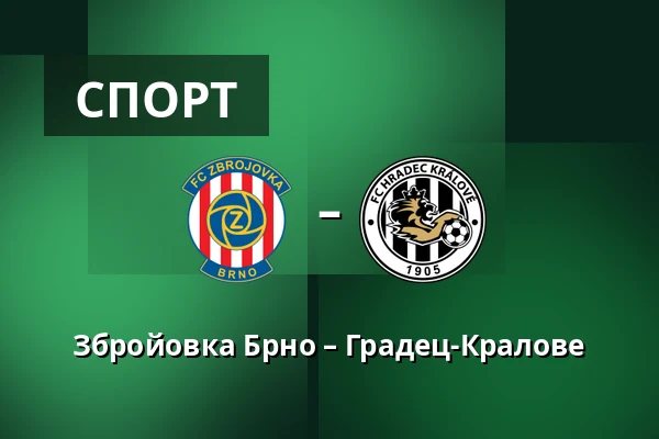 Збройовка Брно – Градец-Кралове