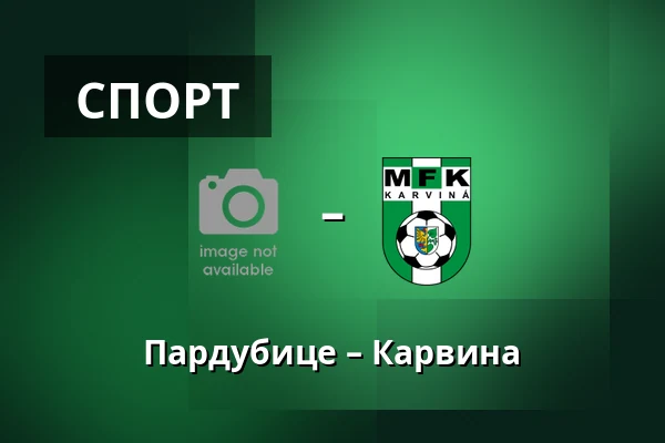 Пардубице – Карвина — Stadion Arnosta Kostala, Pardubice