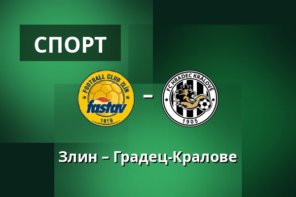 Злин – Градец-Кралове — Stadion Letna, Злин