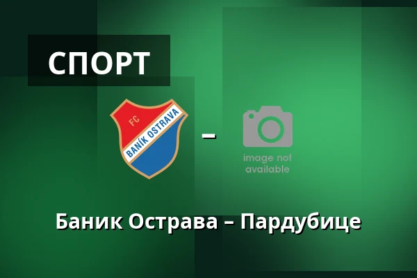 Баник Острава – Пардубице — Mestsky stadion v Ostrave-Vitkovicich, Острава