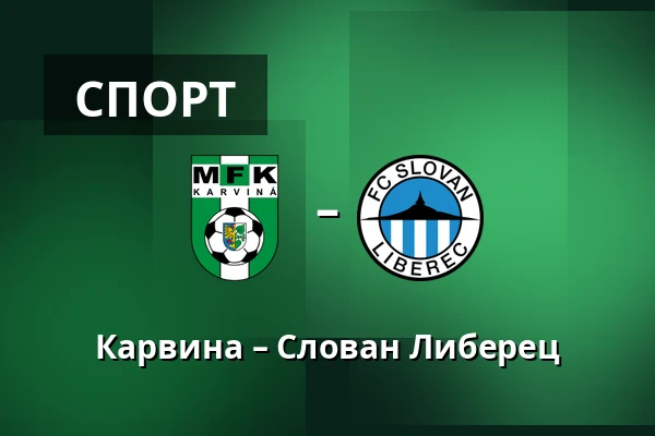 Карвина – Слован Либерец — Town Stadium Karvina, Karviná
