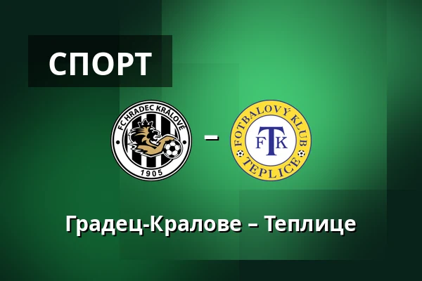 Градец-Кралове – Теплице — FINEP Arena, Градец-Кралове