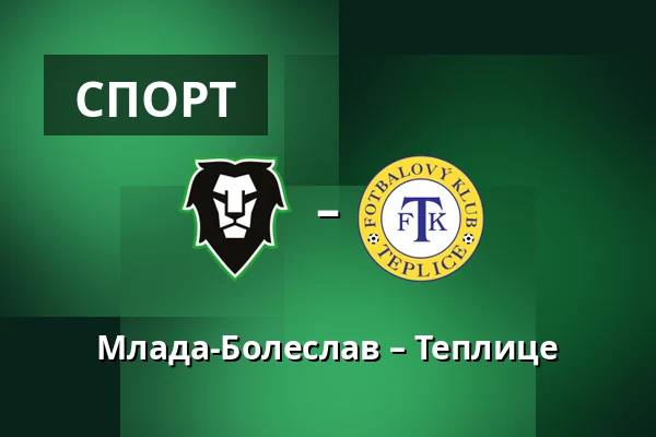 Млада-Болеслав – Теплице — Lokotrans Arena, Mladá Boleslav