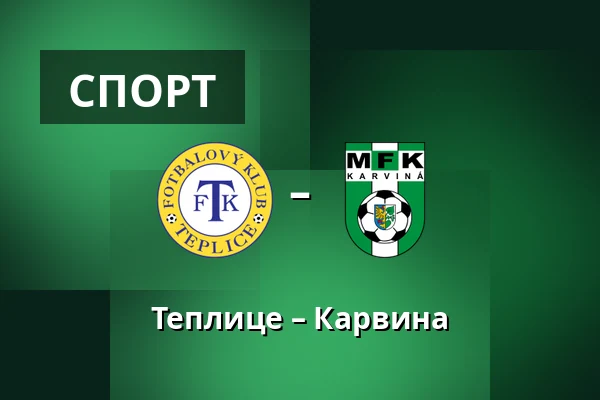 Теплице – Карвина — AGC Arena Na Stinadlech, Teplice