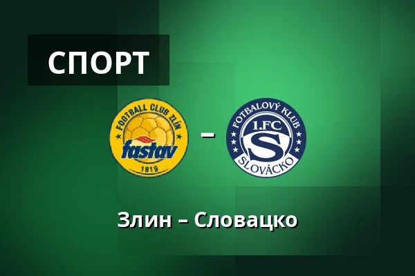 Злин – Словацко — Stadion Letna, Злин