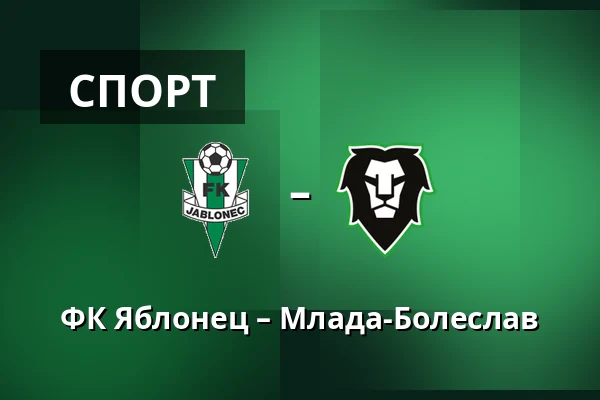 ФК Яблонец – Млада-Болеслав — Stadion Strelnice, Яблонец-над-Нисоу